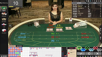 Interactive Baccarat